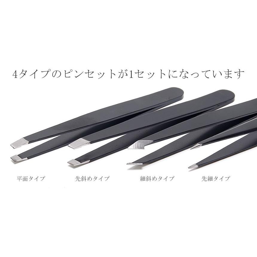 毛抜きセット 眉毛 ピンセット ステンレス 4本セット 収納ケース付き メンズ レディース :GD-KENUKISET:GoodsLand - 通販 - Yahoo!ショッピング 毛抜きセット 眉毛 ピンセット ステンレス 4本セット 収納ケース付き メンズ レディース :GD-KENUKISET:GoodsLand - 通販 - Yahoo!ショッピング
