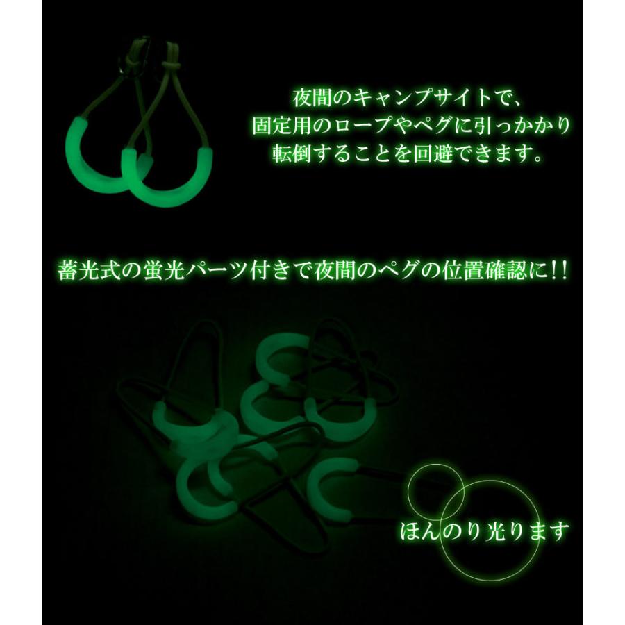 蓄光 ペグリング 10個セット 蛍光 ペグ紐 キャンプ テント 夜間 :GD-KIKHIMO:GoodsLand - 通販 - Yahoo!ショッピング 蓄光 ペグリング 10個セット 蛍光 ペグ紐 キャンプ テント 夜間 :GD-KIKHIMO:GoodsLand - 通販 - Yahoo!ショッピング