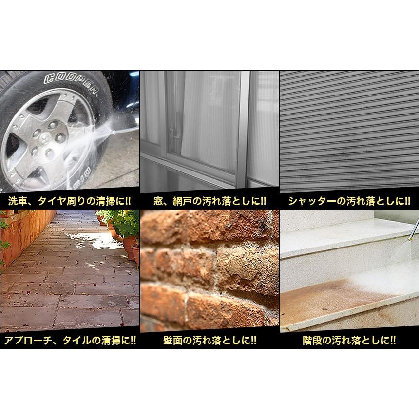 高圧洗浄ノズル セット 電源不要 ウォーター ガン 洗車 散水