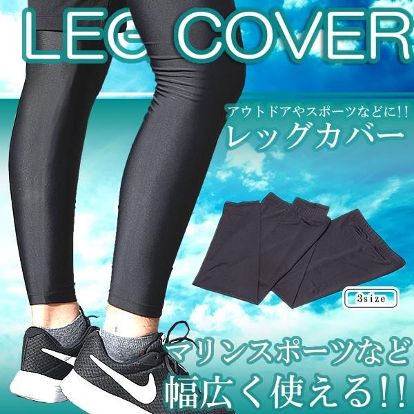 レッグカバー メンズ レディース 登山 吸湿 速乾 Uvカット スポーツ アウトドア Legacytampa Com