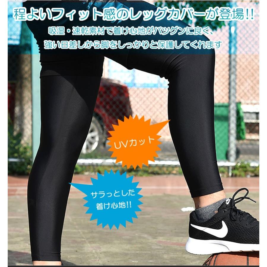 は自分にプチご褒美を レッグカバー メンズ レディース 登山 吸湿 速乾 Uvカット スポーツ アウトドア Aynaelda Com