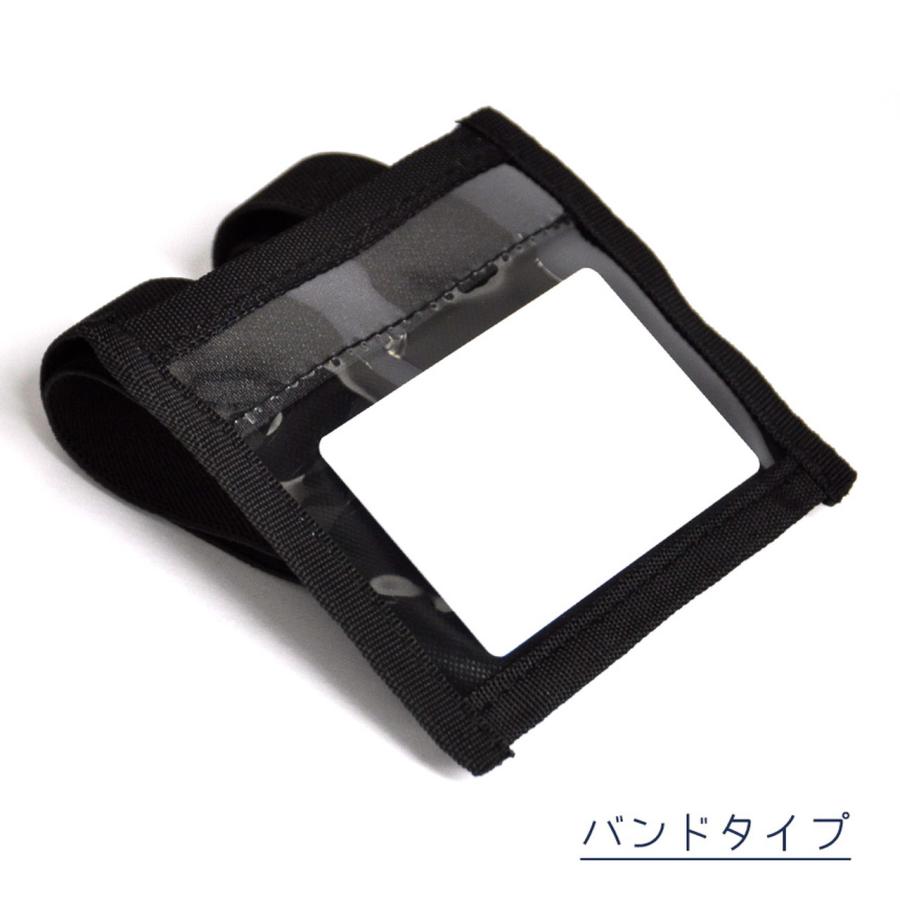 リフトパスケース リフト券ホルダー バンドタイプ スキー スノーボード