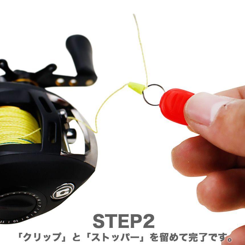 5個セット ラインストッパー 釣り ベイト リール スピニング ライン