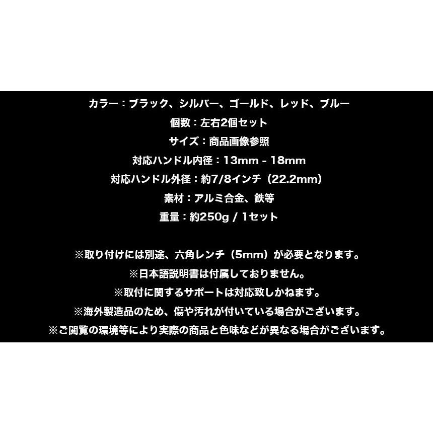 バイク レバーガード ブレーキ クラッチ ハンドルガード バーエンド