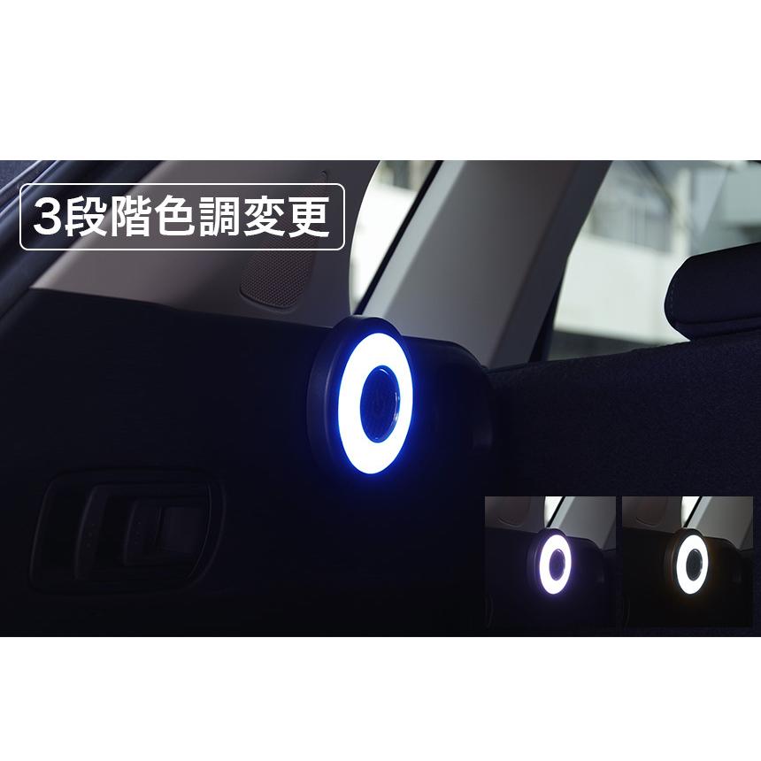 LEDライト 照明 充電式 マグネット 車載 作業灯 ルーム ランプ 色調変更｜goodsland｜02