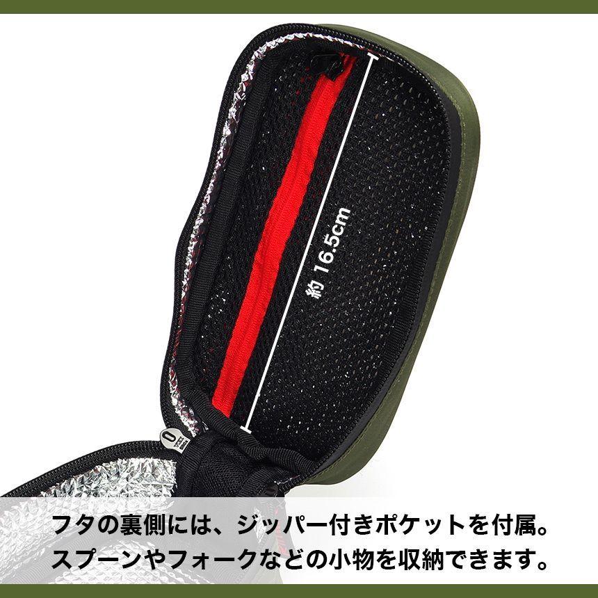 メスティンケース カバー 保温 2合 1.5合 1合 蒸らし ソロキャンプ