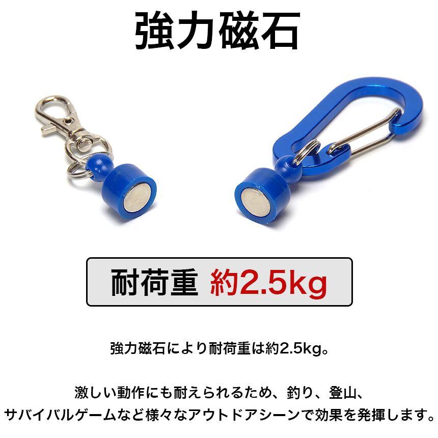 マグネットリリーサー 強力 釣り 磁石 カラビナ マグネット
