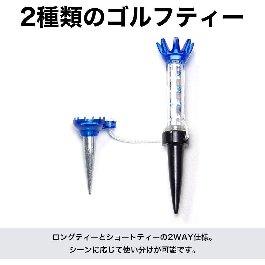 2WAY マグネット ゴルフティー 4個セット 80mm マグネットティー