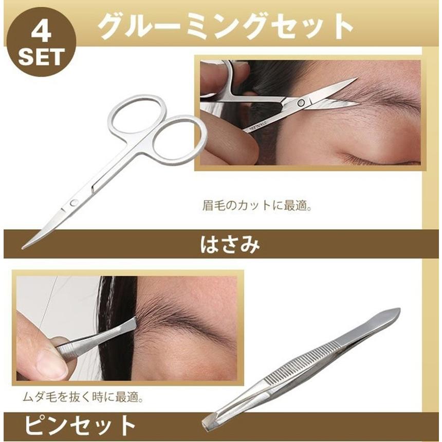 ネイルケアセット 11点 ケース付き グルーミング お手入れ メンズ レディース Gd Nailcare11 Goodsland 通販 Yahoo ショッピング