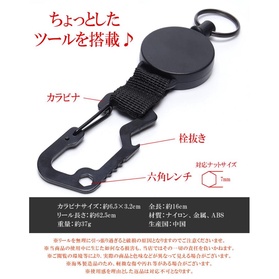 カラビナ キーリール キーホルダー アウトドア 伸縮 ストラップ 鍵 釣り 自動巻き取り Gd Nbkey Goodsland 通販 Yahoo ショッピング