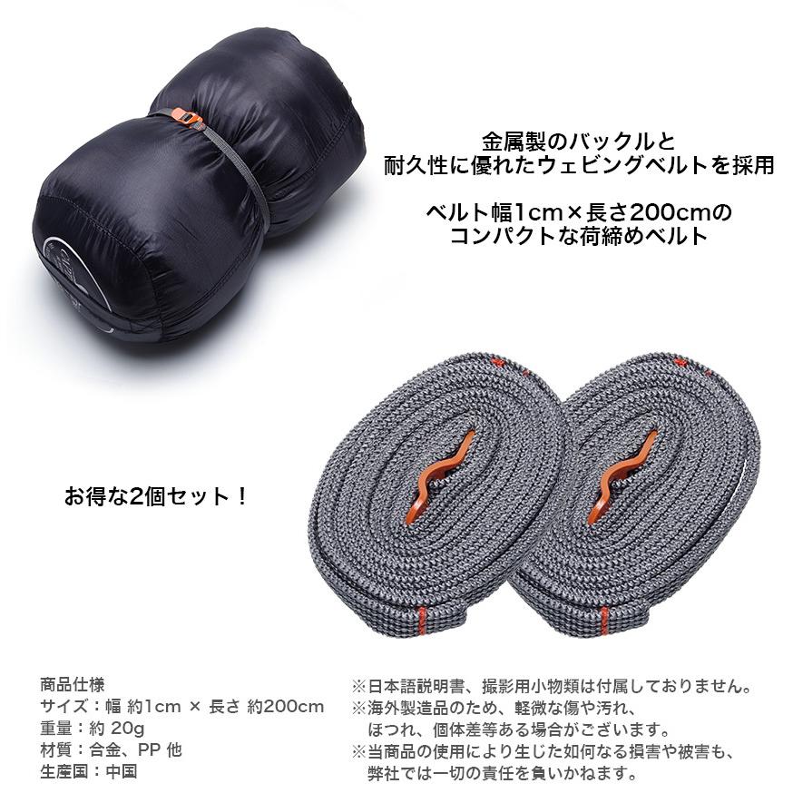 ONI クイックリリースベルト Mサイズ 未使用 荷物 固定 ベルト 2個セット 荷締め クイック バンド : GoodsLand