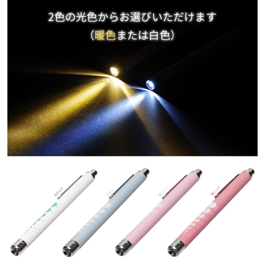 ペンライト LED ナース 看護師 医療現場 ラバー調 軽量 ノック式