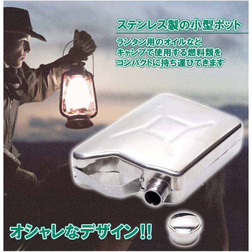 小型 オイルポット オイル缶 燃料入れ コンパクト 持ち運び キャンプ