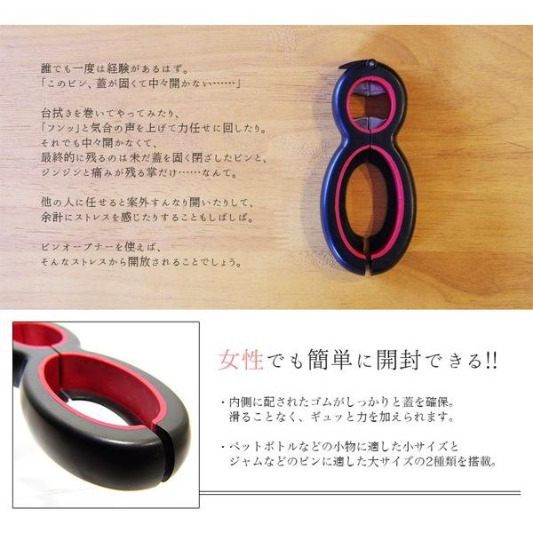 多機能ボトルオープナー付きジャーオープナー キッチングッズ ボトルオープナー Amazon.co.jp: 4 in 1 ボトルオープナー | 4 in 1 ジャーオープナー 多
