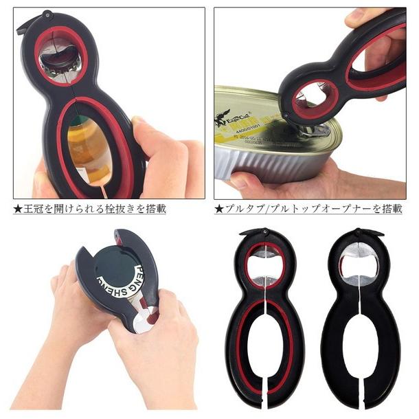 瓶オープナー 瓶開け ボトル オープナー キャップ キッチン用品 便利