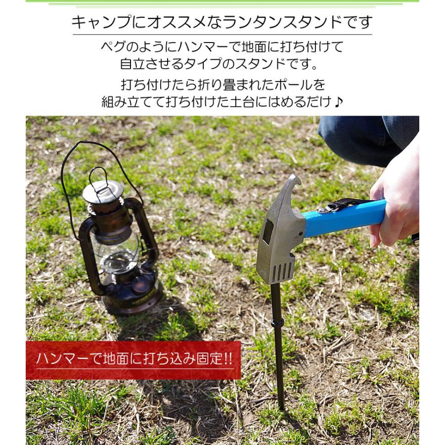 ランタンスタンド 折り畳み ポール スタンド フック搭載 収納ケース付