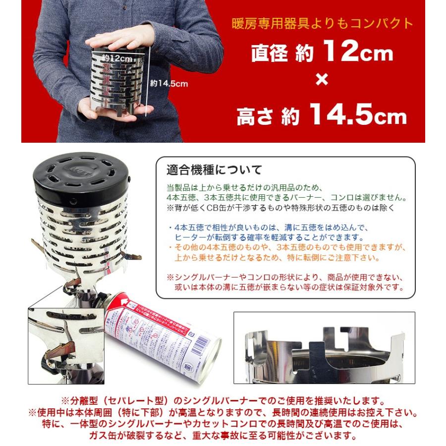 アウトドアストーブ アタッチメントヒーター キャンプ 暖房 コンパクト 小型 Gd Outstov Goodsland 通販 Yahoo ショッピング