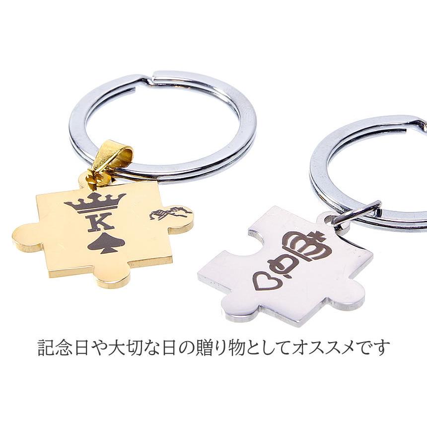 プレステージキーホルダーセット 1105213328_672a1098745fe.png