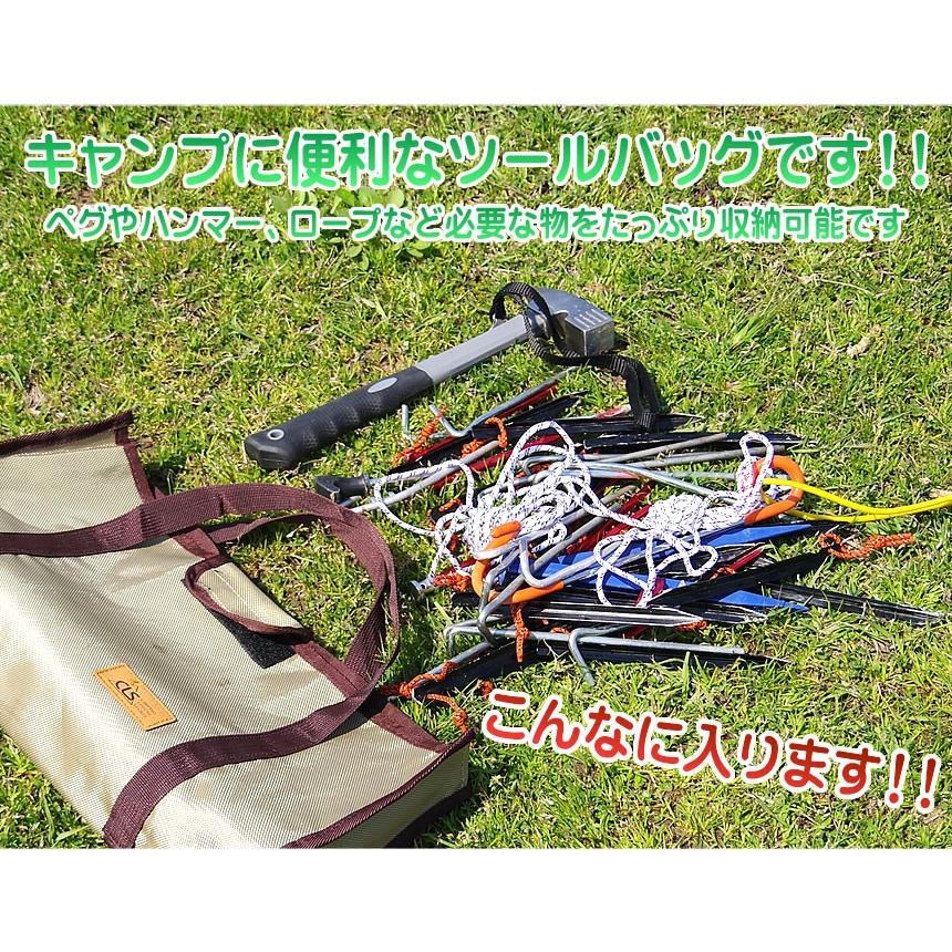 本格派ま! ペグケース ペグ 収納 バッグ ペグハンマー 収納ケース ツールバッグ キャンプ wantannas.go.id 本格派ま! ペグケース ペグ 収納 バッグ ペグハンマー 収納ケース ツールバッグ キャンプ wantannas.go.id