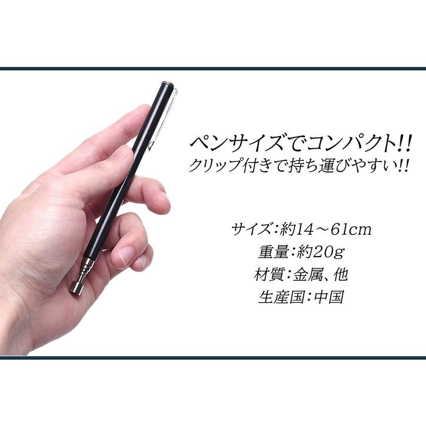 ディスカウントピックアップツール 伸縮 ストレートタイプ マグネット 軽量 ツール 工具 伸びる その他道具、工具 ピックアップツール 専用ミラーセット LED搭載 超強力マグネット ピックアップツール LED フレキシブル ストレート ミラー 伸縮 伸びる 17cm〜57cm 軽量 工具