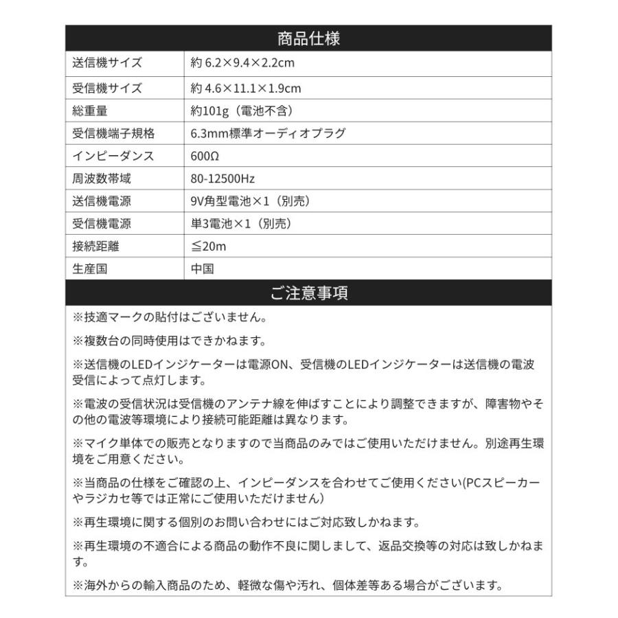 ワイヤレスピンマイク コードレス 電池式 タイピン型 無線 : GoodsLand