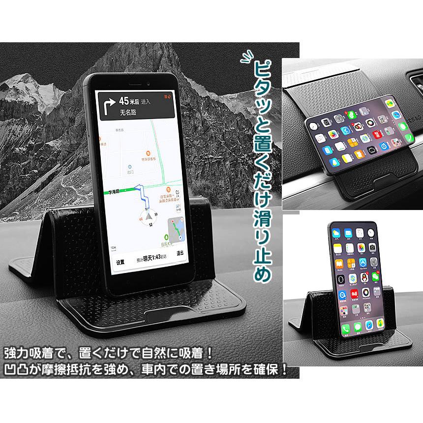 264円 お買い得品 車 滑り止め マット 車載 ノンスリップ スマホホルダー 吸着 ダッシュボード 水洗い