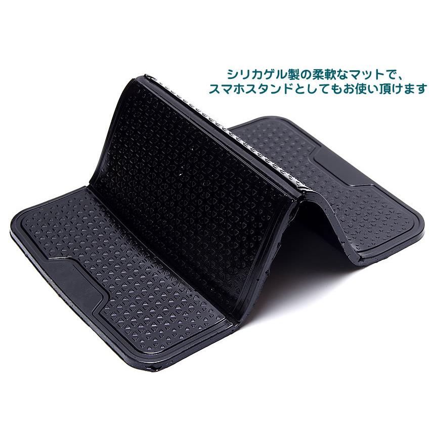 264円 お買い得品 車 滑り止め マット 車載 ノンスリップ スマホホルダー 吸着 ダッシュボード 水洗い