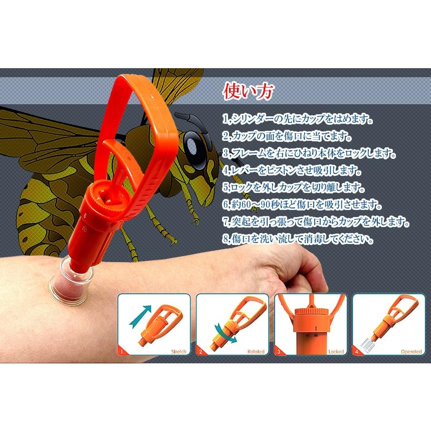 ポイズン リムーバー 毒 針 吸引器 応急処置 ハチ ムカデ 蛇 虫刺され カップ2個入り Gd Poirim Goodsland 通販 Yahoo ショッピング