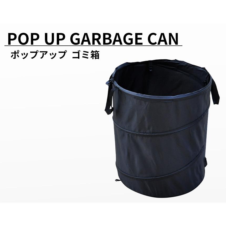 ゴミ箱 ごみ箱 ポップアップ 80L トラッシュボックス 大容量