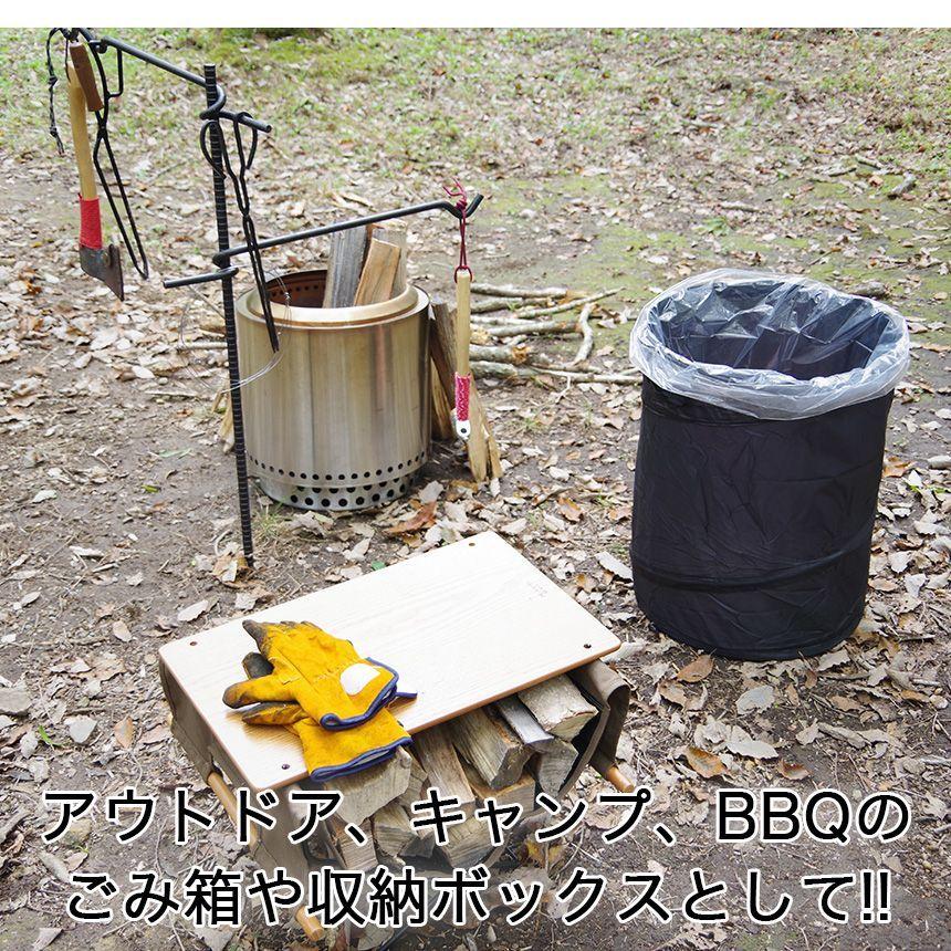 ポップアップ ゴミ箱 45l 折りたたみ 折り畳み コンパクト キャンプ アウトドア トラッシュボックス 薪入れ Gd Popgm Goodsland 通販 Yahoo ショッピング