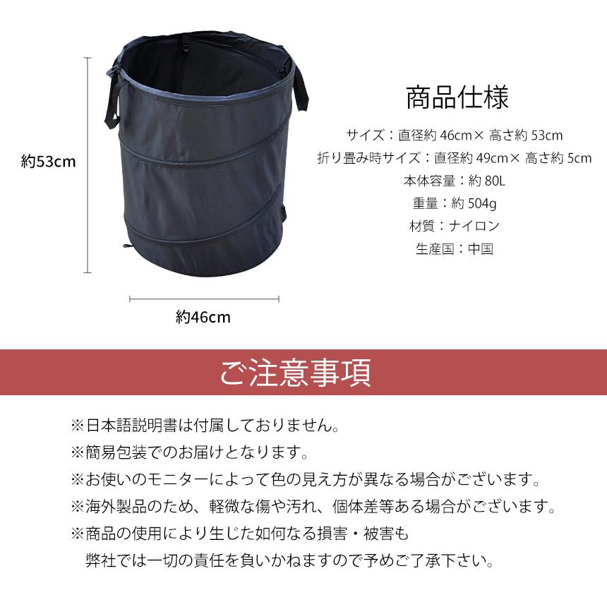 ゴミ箱 ごみ箱 ポップアップ 80L トラッシュボックス 大容量