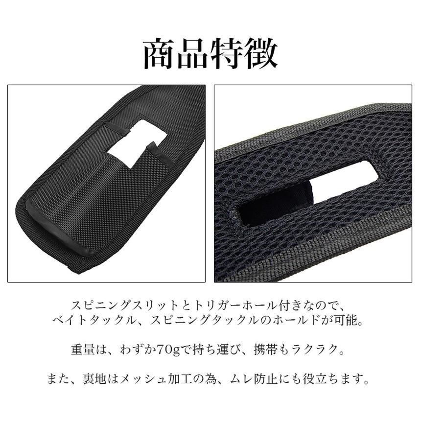 ロッドホルダー 腰 ホルスター 釣り 竿 フィッシング ベルト