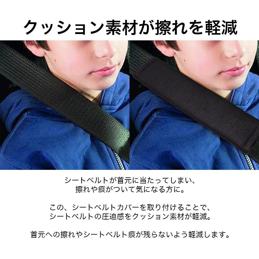 シートベルト カバー 2個 ショルダー パッド クッション 子供 かばん リュック 肩当て Gd Sbeltcv Goodsland 通販 Yahoo ショッピング