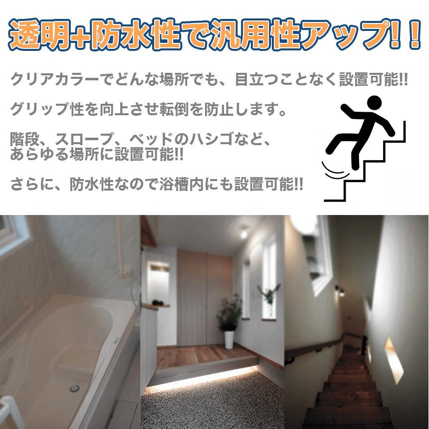 滑り止め テープ 透明 2 5cm 5m ノンスリップ シール 転倒防止 防災 Gd Sberid Goodsland 通販 Yahoo ショッピング