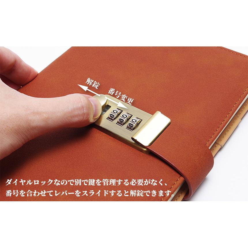日記帳 鍵付き ダイヤルロック式 ノート A5サイズ Gd Secnote Goodsland 通販 Yahoo ショッピング