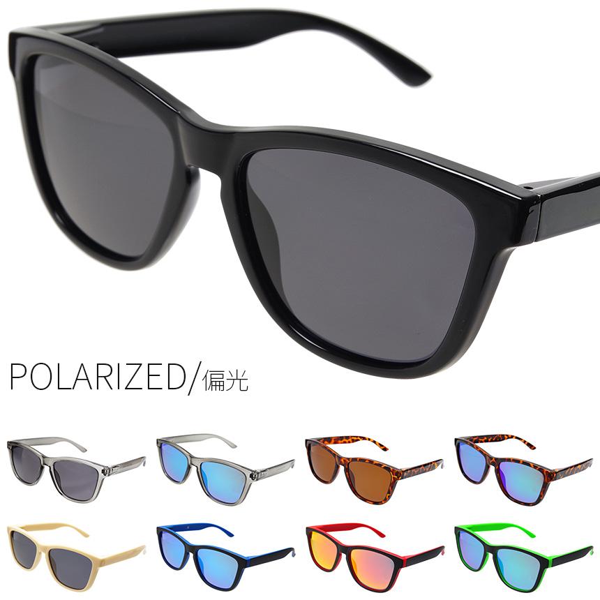 サングラス 偏光 ファッション用 メンズ レディース ウェリントン