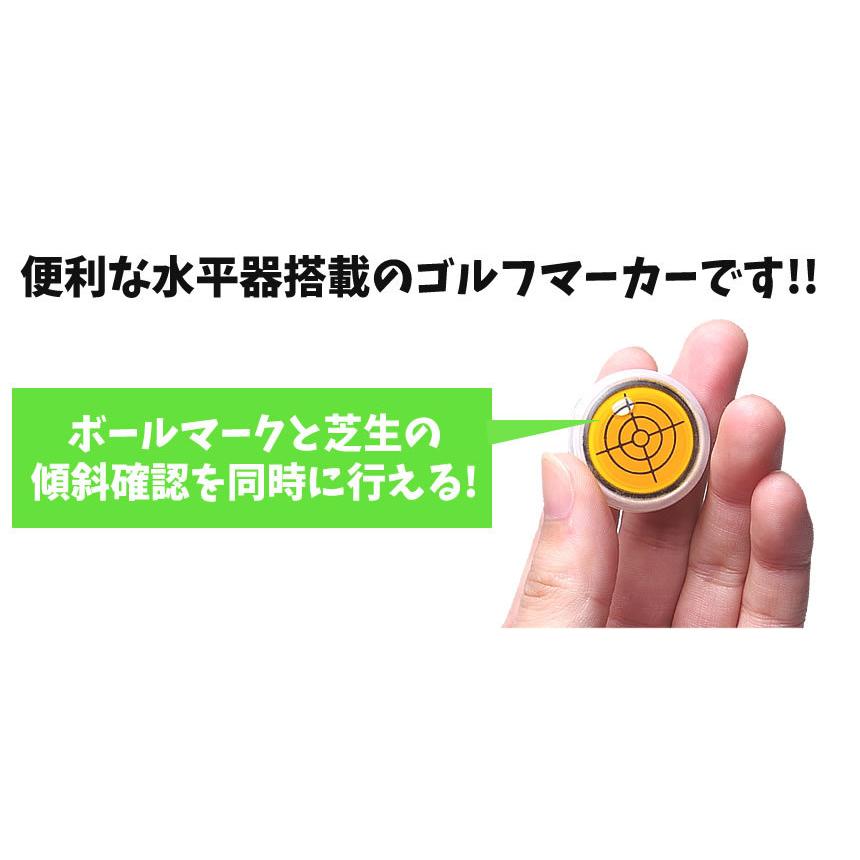 訳アリ ゴルフマーカー ボールマーカー 水平器 磁石 クリップ ゲーム