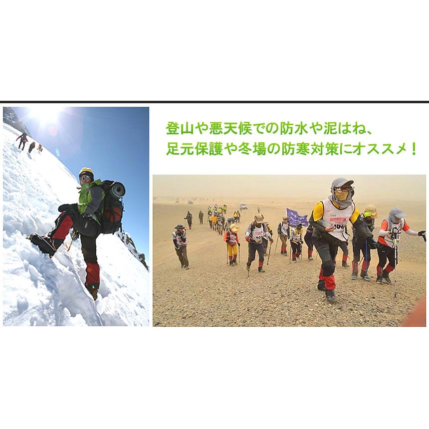 登山 ゲイター 足カバー レッグカバー 山登り 防水 泥除け Gd Tozan Goodsland 通販 Yahoo ショッピング