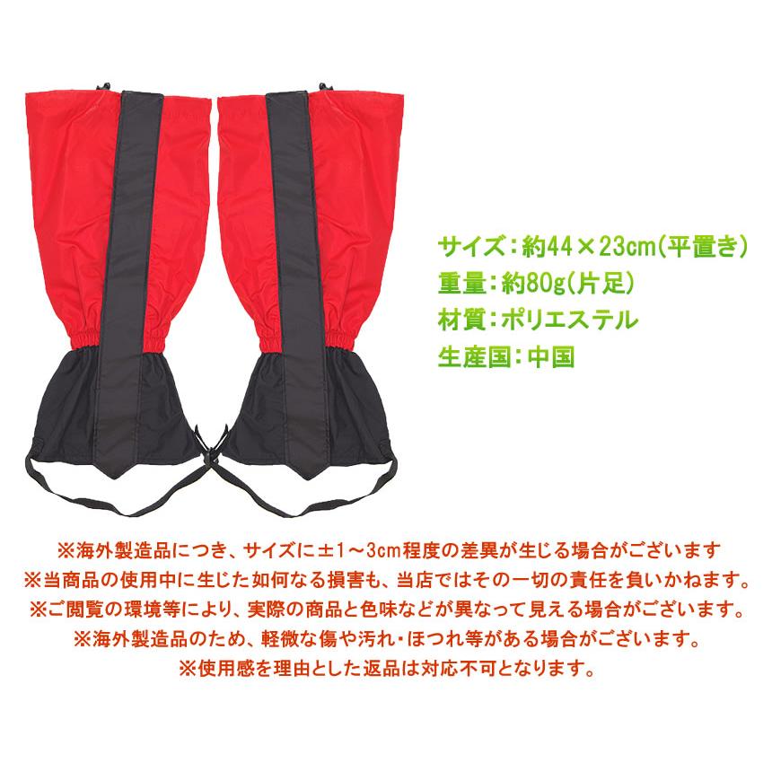 魅了登山 ゲイター 足カバー 防水 泥除け レッグカバー 山登り アウトドアウエア Tong state ゲイター 登山スパッツ 泥除け 撥水 トレッキング用 ロングスパッツ 防寒 防水 雨よけ 雪対策 アウトドア