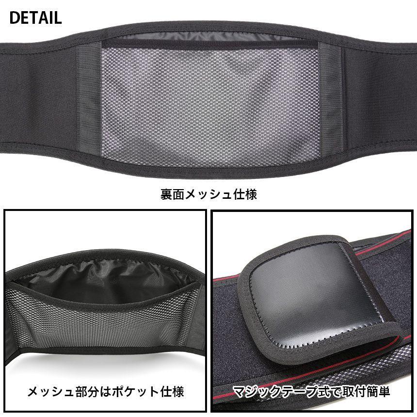 腹巻き ホット USB給電式 メンズ レディース 暖かい 腰巻き 腰ベルト