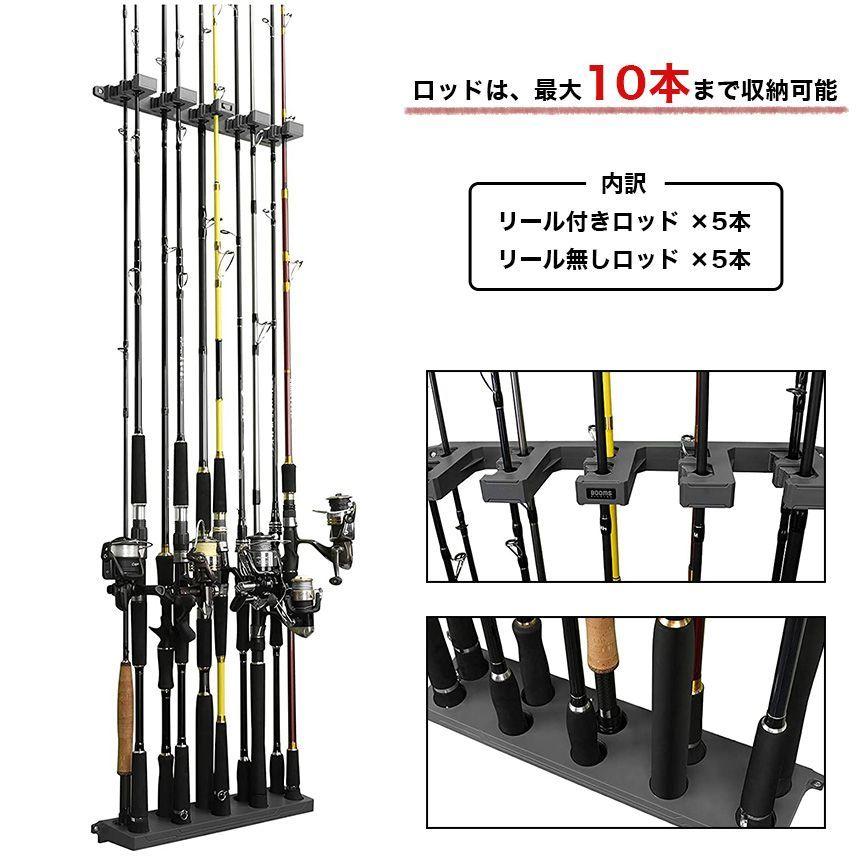 ロッドホルダー 壁掛け ロッド収納 壁 ロッドスタンド 壁面 釣り竿 
