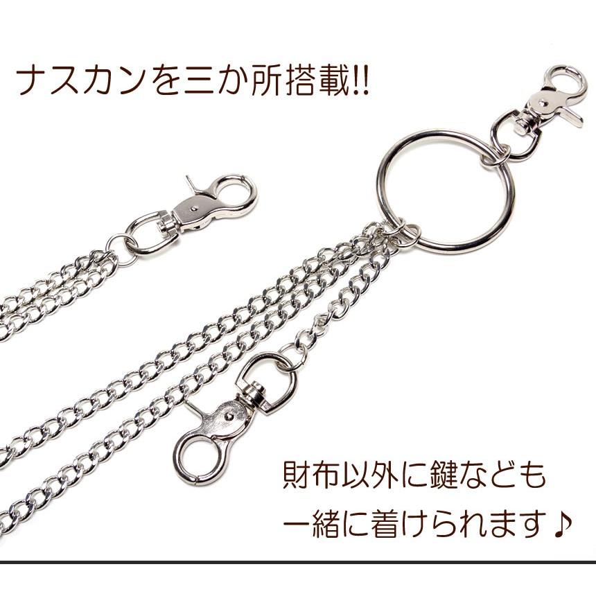 ウォレットチェーン メンズ 2重 落下防止 財布 ナスカン カラビナ キーホルダー Gd Wlchain 04 Goodsland 通販 Yahoo ショッピング