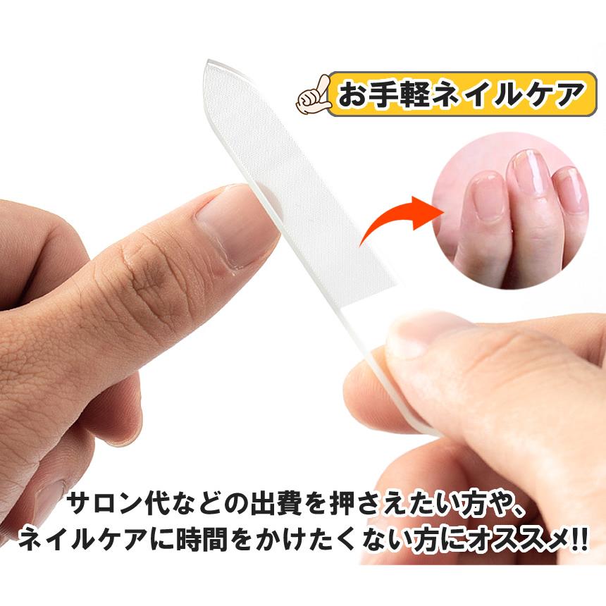 爪磨き 2個セット 爪やすり ガラス製 爪ケア ネイルケア 透明 シンプル
