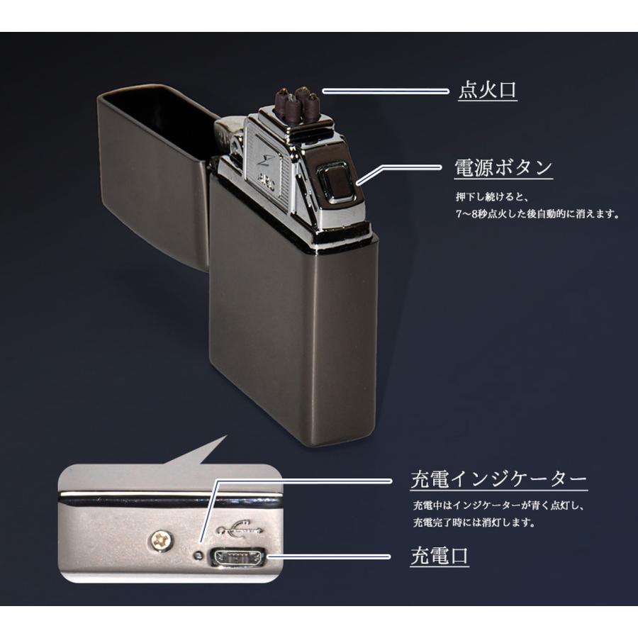 電子ライター m-ki0709-11a_3.jpg