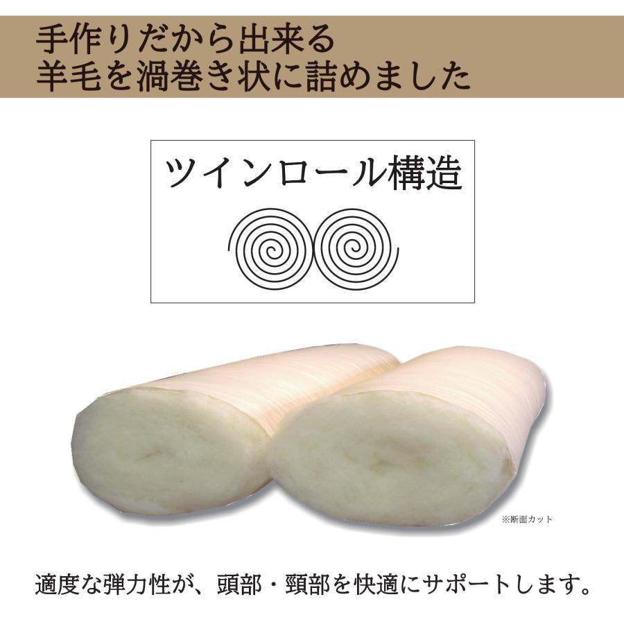 羊毛のまくら 高さ標準(M)と低め(S)からお選び下さい 羊毛のまくら 高さ標準(M)と低め(S)からお選び下さい