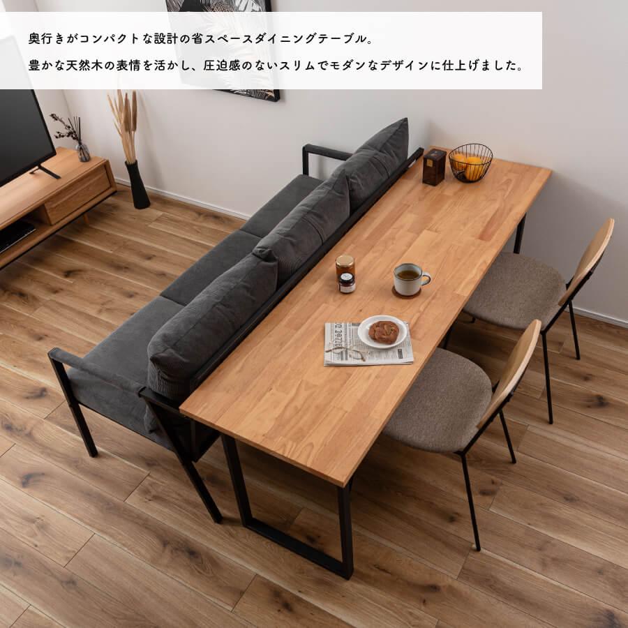 東谷 ダイニングテーブル ダイニング テーブル おしゃれ カウンター