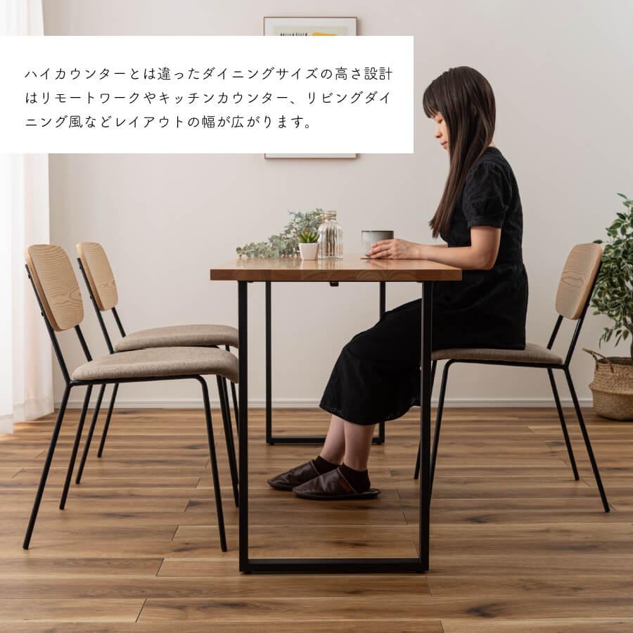 ダイニングテーブル ダイニング テーブル おしゃれ カウンター カウンターテーブル 150cm 省スペース コンパクト スチール 北欧 ACE-358 ACE-359_4