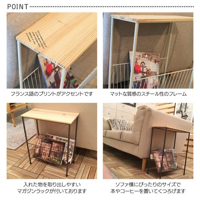 東谷 サイドテーブル おしゃれ マガジンラック 飾り台 天然木 リビング
