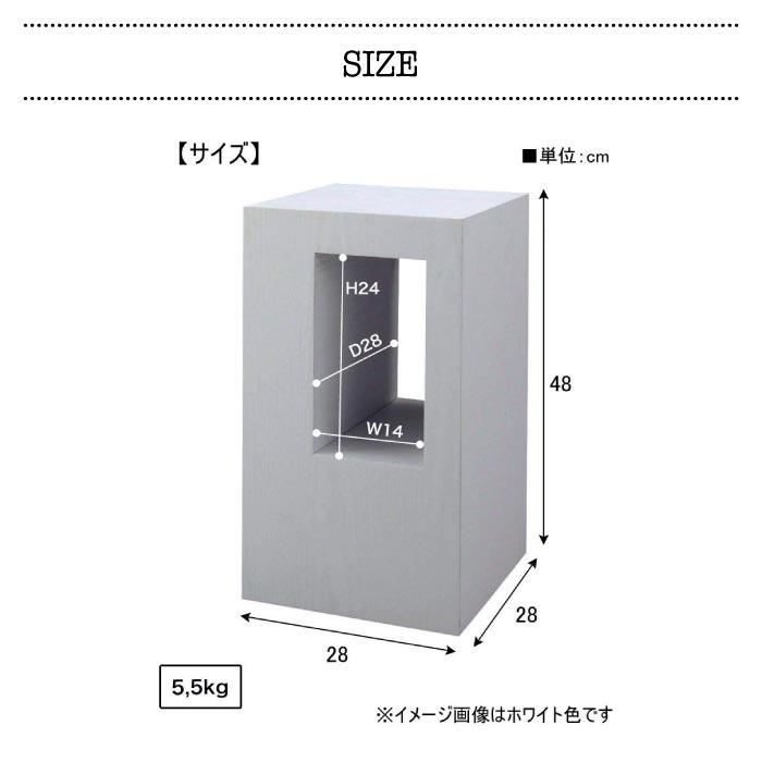 東谷 サイドテーブル ミニテーブル コーヒーテーブル Cell セル 箱型