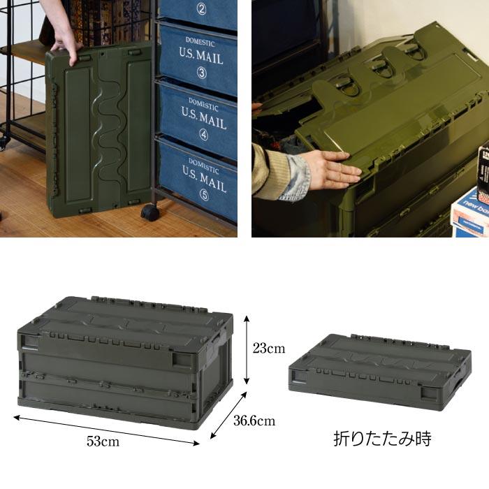 東谷 フォールディングコンテナー 30L 折りたたみコンテナ 収納